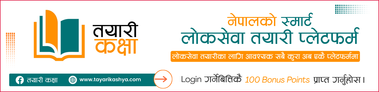 विज्ञापन