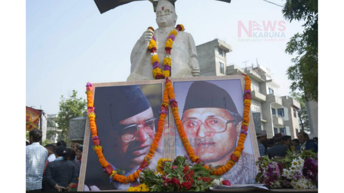 जननेता मदन भण्डारी र जीवराज आश्रितको ३३औँ स्मृति दिवसमा विचार गोष्ठी सम्पन्न
