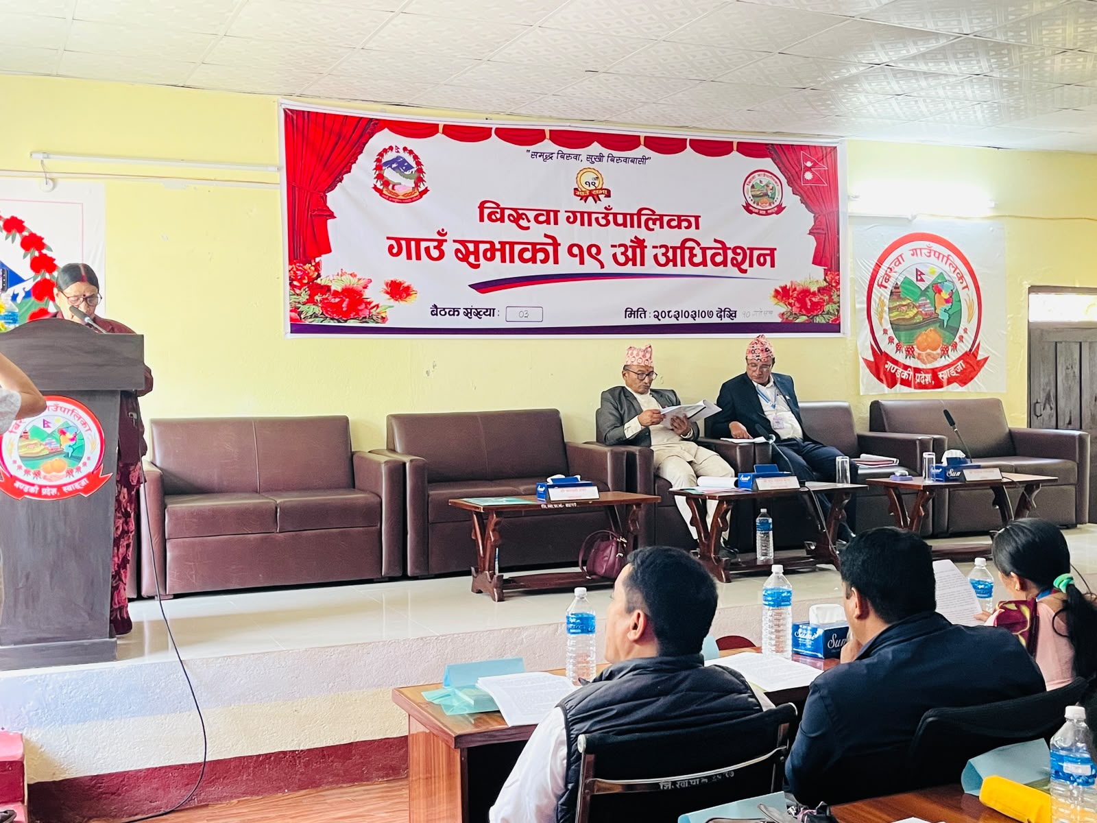 बिरुवा गाउँपालिकाको १९ औँ गाउँसभा सम्पन्न, ५१ करोड ६२ लाखको बजेट सर्वसम्मत पारित