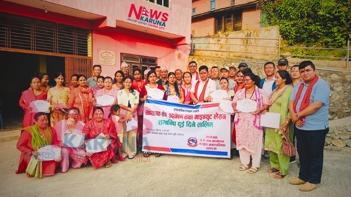 गल्याङ नगरपालिका–२ मा सकारात्मक सोच, उद्घोषण तथा माईन्युट लेखन तालिम सम्पन्न