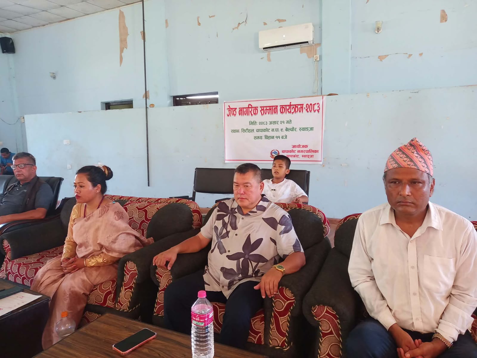 चापाकोटमा ज्येष्ठ नागरिक सम्मान कार्यक्रम सम्पन्न, आयुष बश्याल सम्मानित