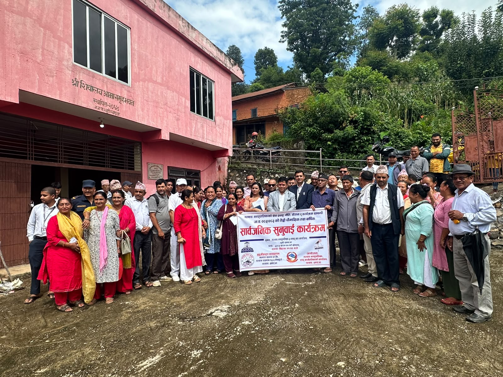 गल्याङ नगरपालिकाको चौमासिक सार्वजनिक सुनुवाइ सम्पन्न, विकासदेखि सेवाप्रवाहसम्मका उपलब्धि सार्वजनिक