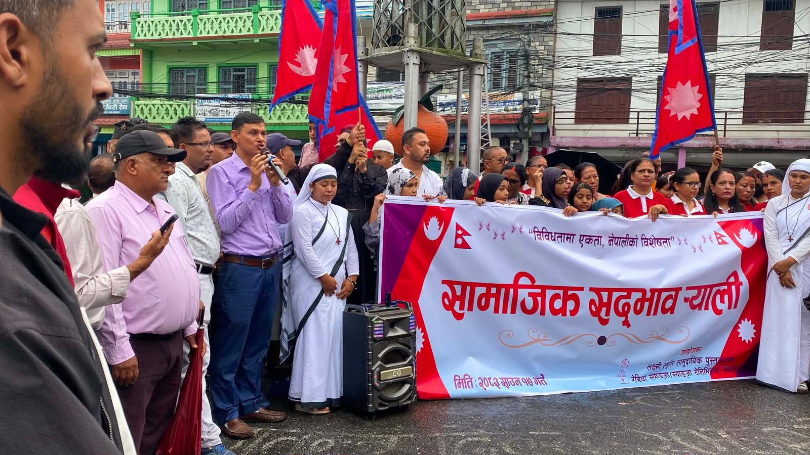 स्याङ्जामा सामाजिक तथा धार्मिक सद्भाव र्याली सम्पन्न